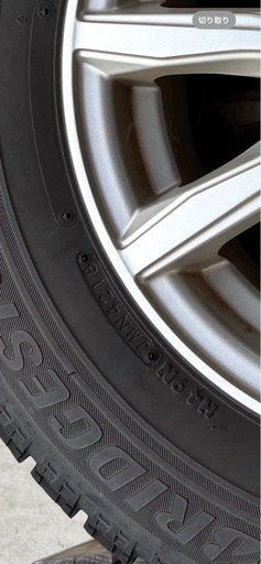 195/65R15 ブリヂストン　15インチ　スタッドレスホイールタイヤ4本セット
