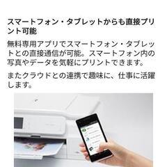 brother WiFi 無線LAN インクジェットプリンター複合機 PRIVIOの画像