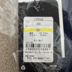 ｱﾝﾀﾞｰｱｰﾏｰゴルフズボンの画像