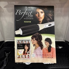 アメリカで大人気！PERFECT STYLERヘアアイロンの画像