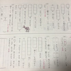 ハイレベ100 小学2年　読解力の画像