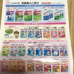 ハイレベ100 小学2年　読解力の画像