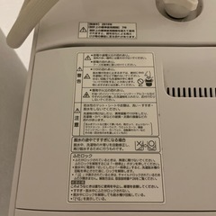 洗濯機　サンヨー　7キロ　2010年製の画像