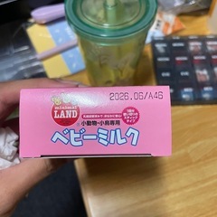 小動物ベビーミルクの画像
