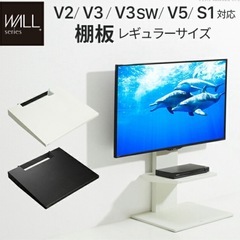 テレビ台の画像