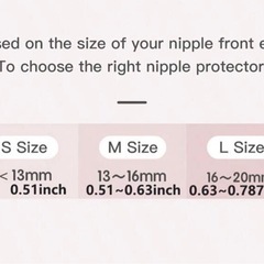 【新品】乳頭保護器　Sサイズの画像