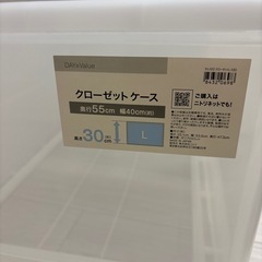 収納ケースの画像