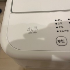 アイリスオーヤマ　洗濯機　2024年製　IAW-T451 おまけ付き の画像