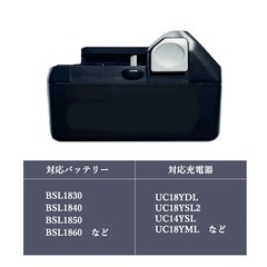 【新品】BSL1860B 日立 ハイコーキ 18v 互換 バッテリー 大容量　6000mAh バッテリー の画像