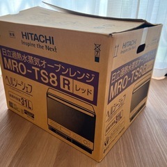 ⭐︎お話し中⭐︎ヒタチ　ヘルシーシェフ　と　踏み台代わりの金庫の画像