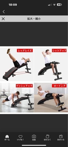 腹筋マシーン ハンドベルト付き AUSSIE ダンベルセット 20kg 筋