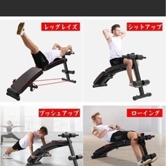 腹筋マシーン ハンドベルト付き AUSSIE ダンベルセット 20kg 筋トレ用の画像