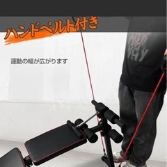 腹筋マシーン ハンドベルト付き AUSSIE ダンベルセット 20kg 筋トレ用の画像