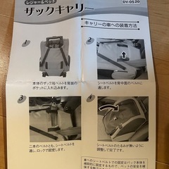 ザックキャリー　犬、猫　ペットキャリー
の画像