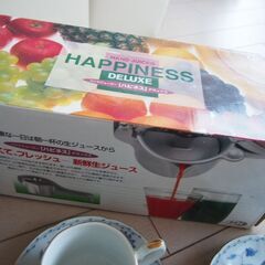 ティーカップ　皿　ハンドジューサー　他　まとめの画像