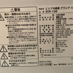 古い冷蔵庫を早めに売りたいですの画像