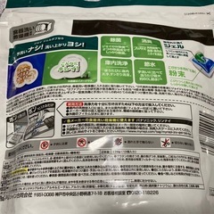ジョイ ジェルタブ PRO W除菌 食洗機用洗剤 13個×4袋
の画像