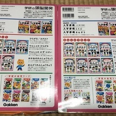 1日5分で頭がよくなるおんどく　2冊セットの画像