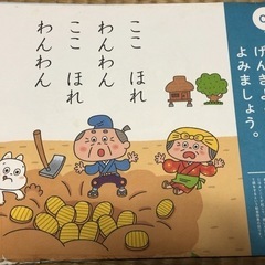 1日5分で頭がよくなるおんどく　2冊セットの画像