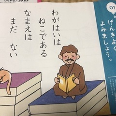 1日5分で頭がよくなるおんどく　2冊セットの画像