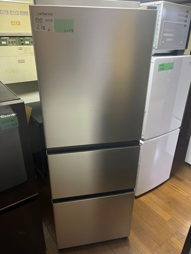 冷蔵庫日立21年265L 3ドア 仙台市内無料配達