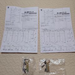 【突っ張りラック2枚セット／1枚からOK】山善製・幅80cm×高さ200cm・車で引き取り希望の画像