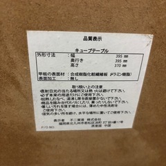 サイドテーブル 寝室などにの画像