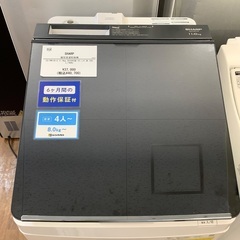 【安心の半年保証】SHARPの縦型洗濯乾燥機の画像