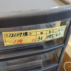【レターケース】クリーニング済み【管理番号12107】清の画像