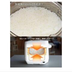 美品 高年式 4合 THANKO 糖質カット炊飯器 匠 SLCABRCKの画像