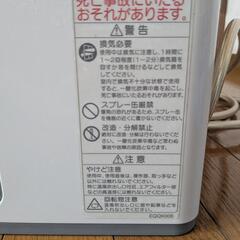 NORITZ ノーリツ　ガスファンヒーター　GFH-2404S ⭐️箱付き・良品⭐️ ノーリツ（NORITZ）のガスファンヒーター「GFH-2404S」 (えり