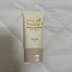 【新品未使用】パックスベビーボディクリームの画像
