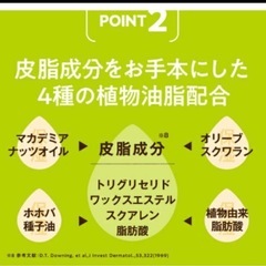 【新品未使用】パックスベビーボディクリームの画像