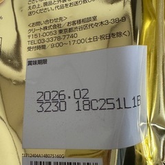 クリート　バタークッキー　9袋　まとめ売り　輸入菓子の画像