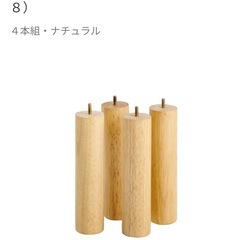 無印良品　 ベッド　脚付マットレス　ポケットコイルの画像