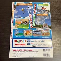 ガイドブックの画像