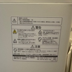 日立22年製縦型洗濯機BW-X120Hの画像