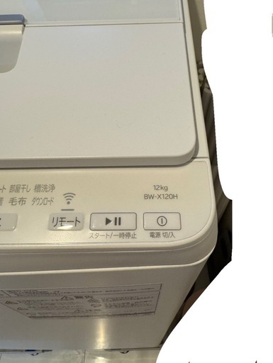 【値下げ交渉可】日立22年製縦型洗濯機BW-X120H