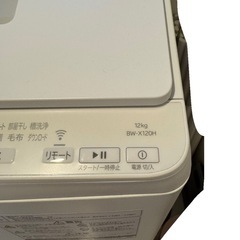 日立22年製縦型洗濯機BW-X120Hの画像