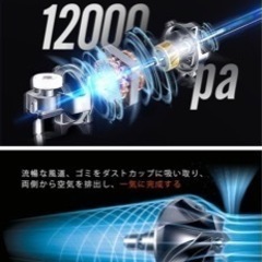 コードレス掃除機の画像