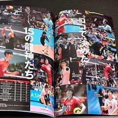 バレーボール日本代表雑誌の画像