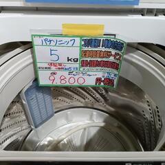 配送可【パナソニック】5K洗濯機★2015年製　分解クリーニング済み/保証無し【管理番号12107】佐の画像