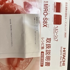 日立　ヘルシーシェフの画像