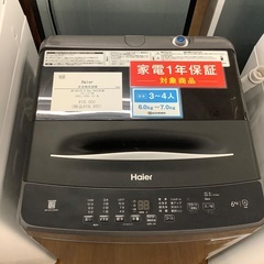 【安心の1年保証】Haierの全自動洗濯機の画像