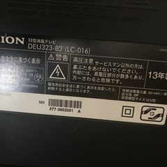 テレビの画像