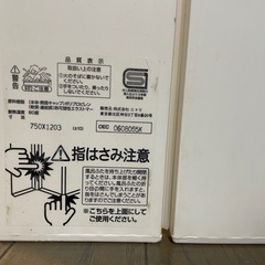 お風呂の蓋の画像
