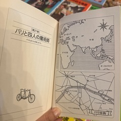 マジックツリーハウス4〜40巻の画像