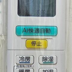 【ジャングルジャングル堺初芝店】　※工事費込※　3ヶ月保証付き！！！　ダイキン　エアコン　AN283ARBKSW　2023年製　堺市（東区　西区　北区　南区　堺区　美原区）高石市　泉大津市　忠岡町　和泉市　松原市　大阪狭山市の画像