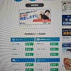 デスクトップPCの画像