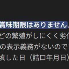 琉球泡盛　十三年古酒　北谷長老の画像